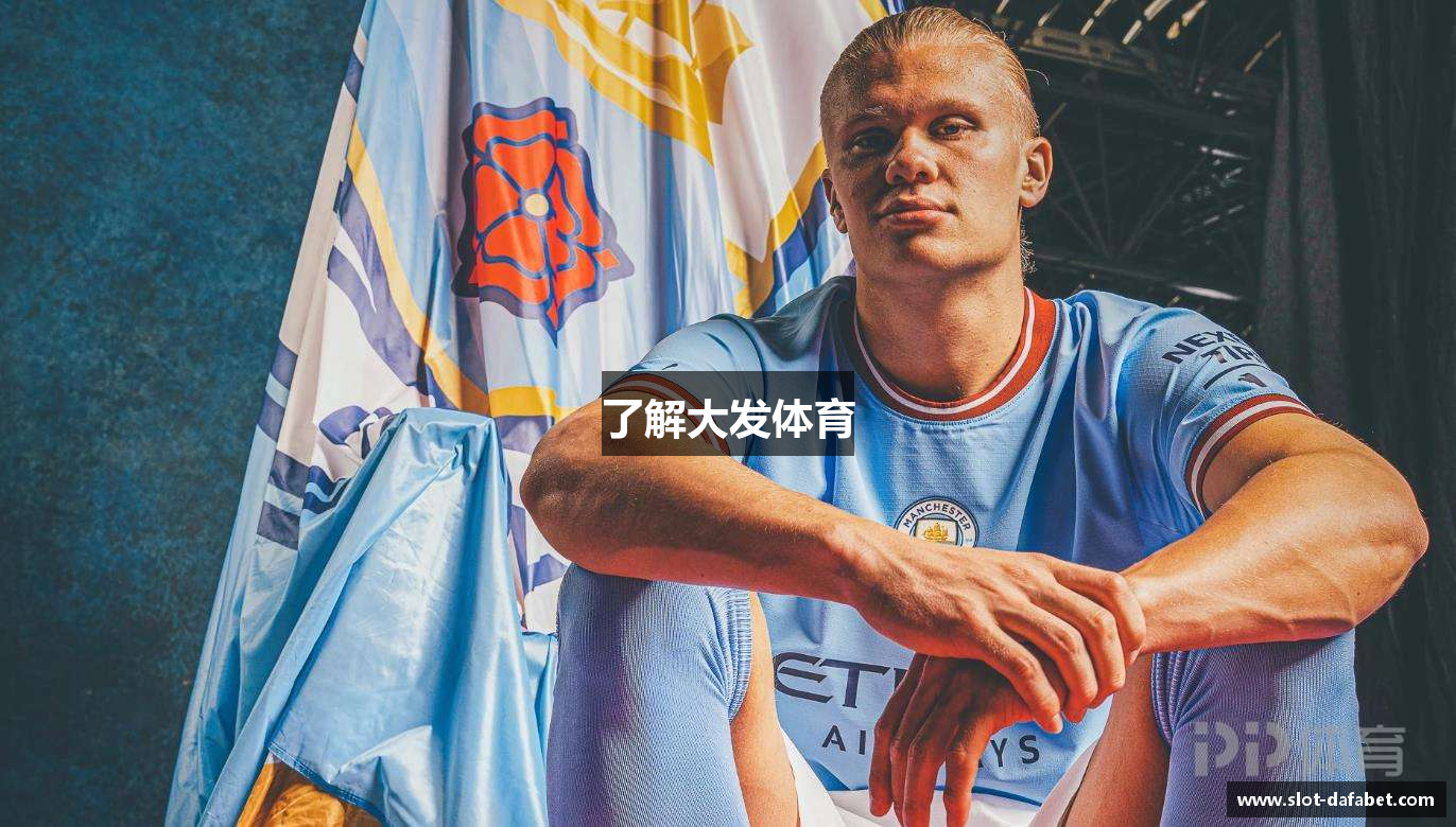 大发体育-大发老虎机-大发官网